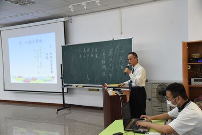 109.09.10新生定向輔導講座活動第三天