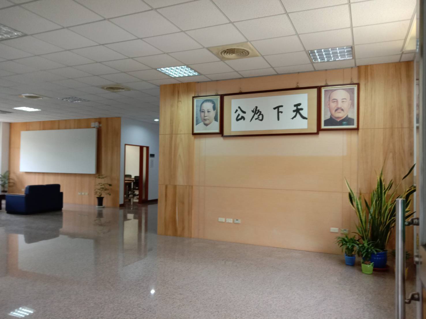 系辦