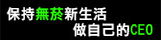 link4(另開新視窗)